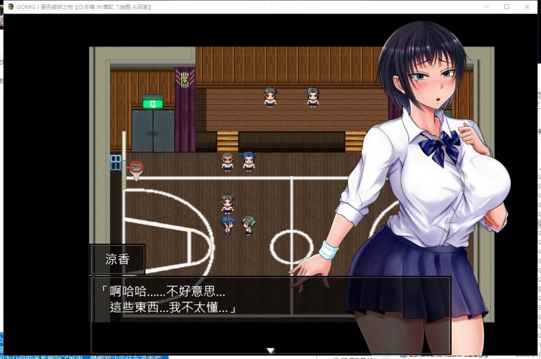夏色破碎之物截图
