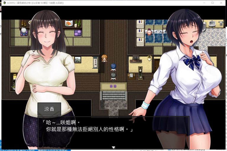 夏色破碎之物截图