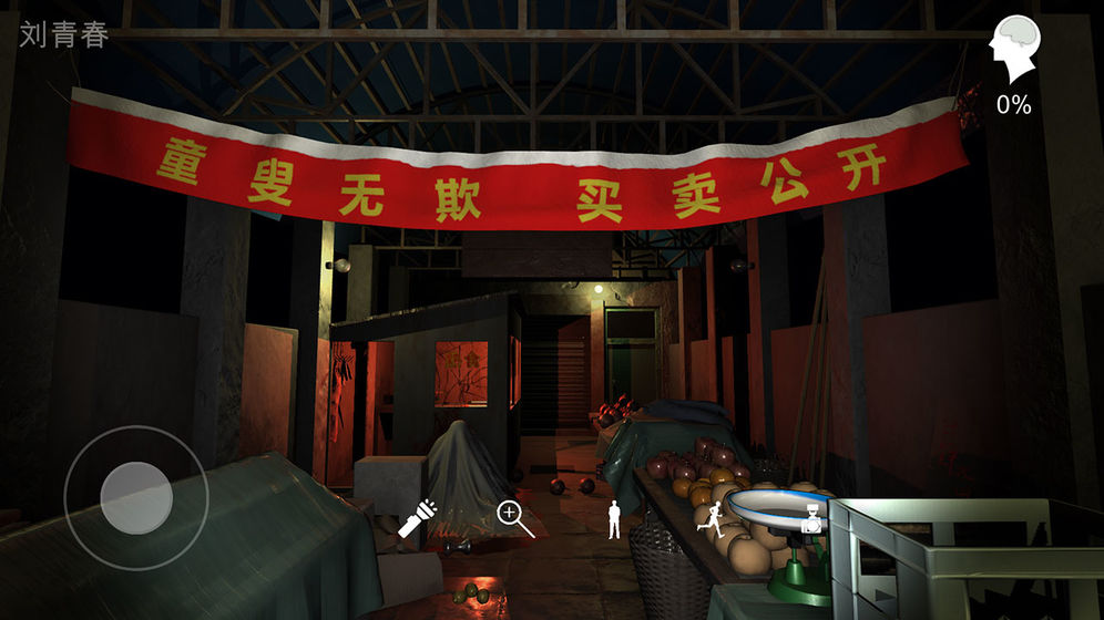 金牙:宗大宝截图