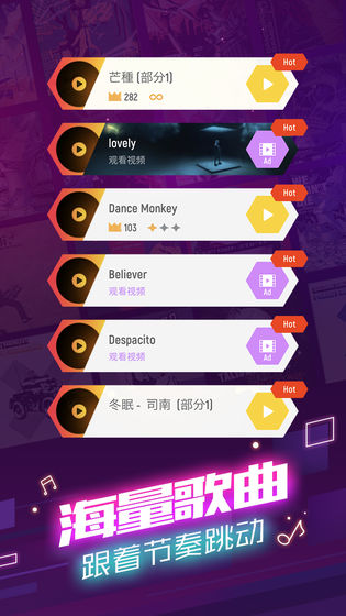 球球你跳一跳截图