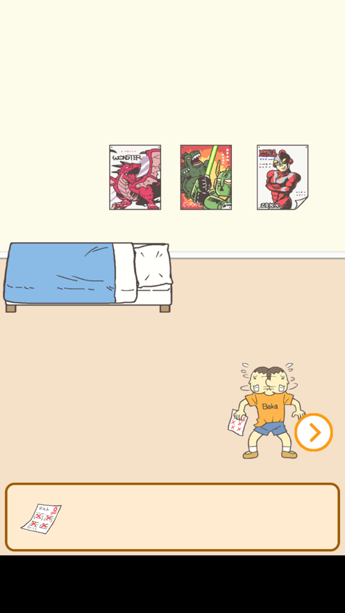 藏起0分试卷吧截图