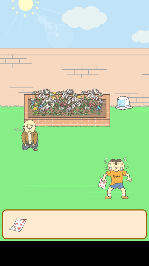 藏起0分试卷吧截图