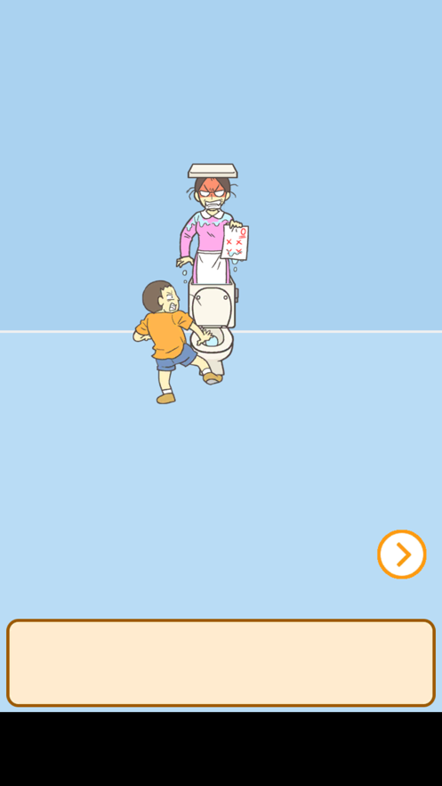 藏起0分试卷吧截图