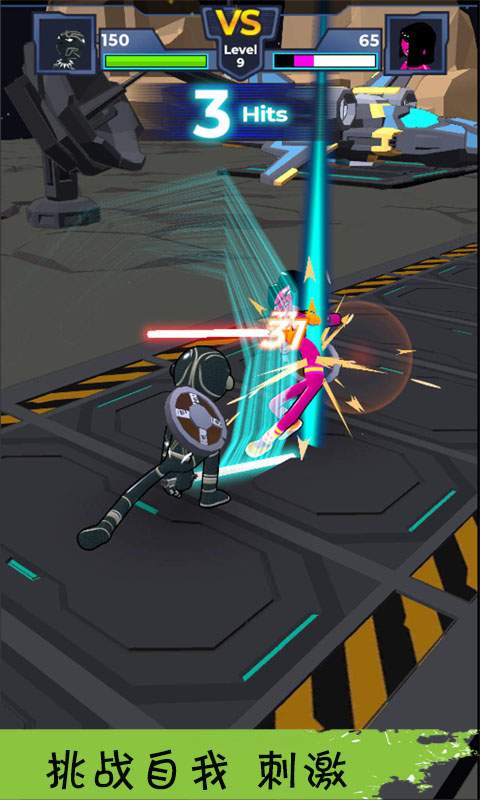 火柴人不能死截图