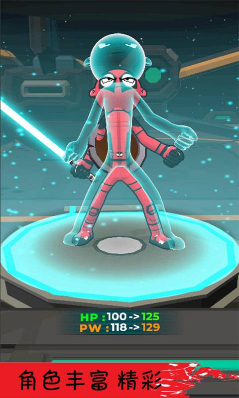 火柴人不能死截图