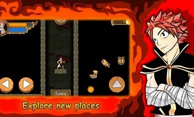 妖精的火龙截图