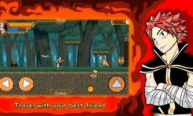 妖精的火龙截图