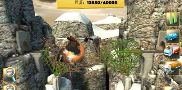 桥梁建造者截图