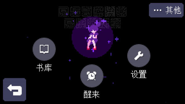 奇怪的电话截图