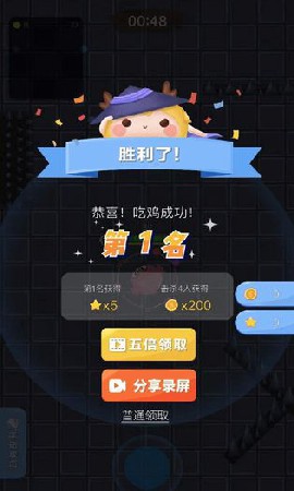 扎心大作战截图