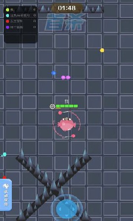 扎心大作战截图