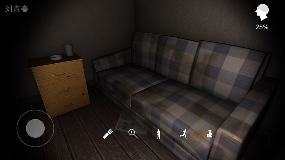 回廊余仁仁截图