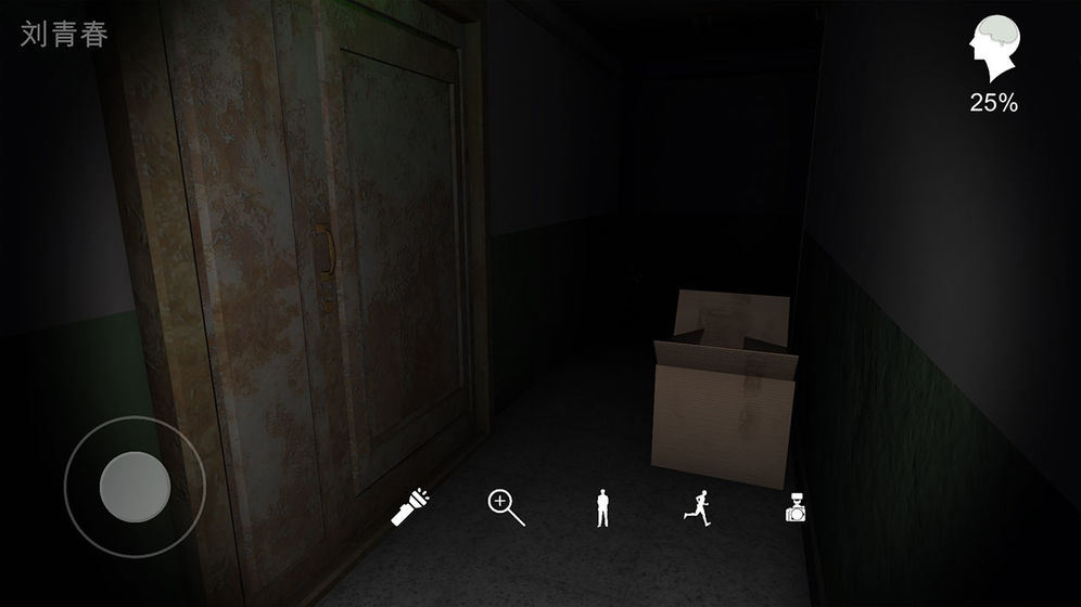 回廊余仁仁截图