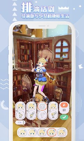 箱庭岛随拍AR截图