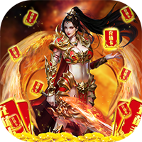 傲剑苍穹(送千元充值)