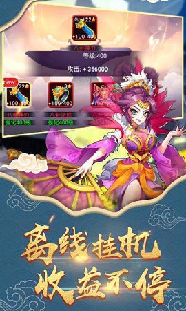 江湖杀(西游降魔江湖)截图