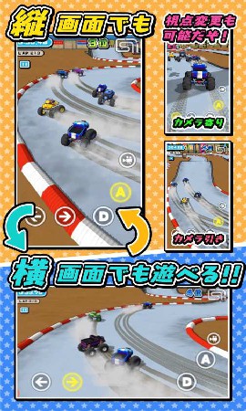 无线电竞赛3D截图