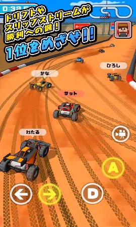 无线电竞赛3D截图