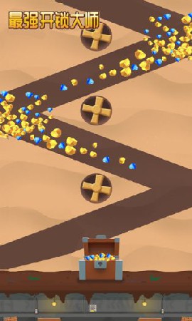 最强开锁大师截图