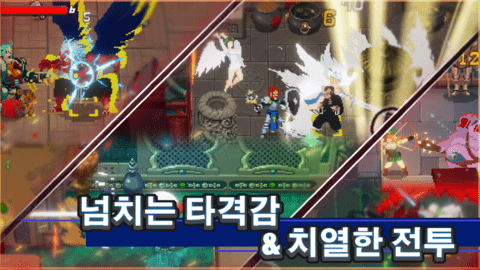 otherworldlegends截图