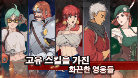 otherworldlegends截图