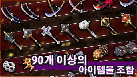 otherworldlegends截图