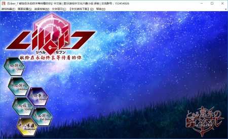 献给在永劫终末等待着的你截图