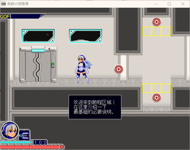 銑鉄的探索者截图