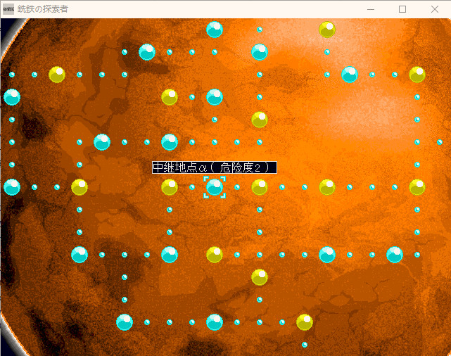 銑鉄的探索者截图