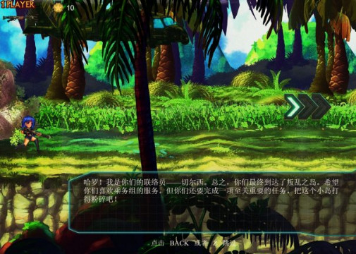 铁血迪斯科截图