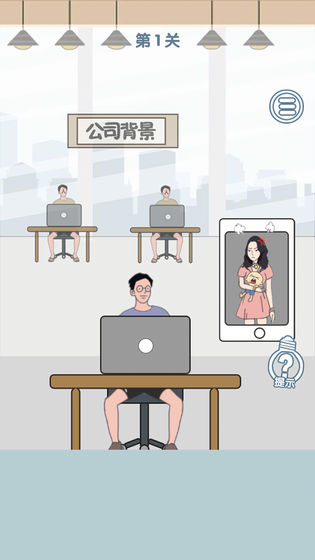 老公去哪嗨了截图