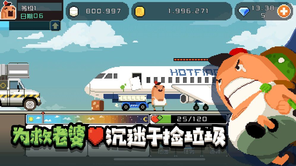 我的怪物老婆们截图