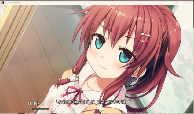 爱上火车LastRun截图