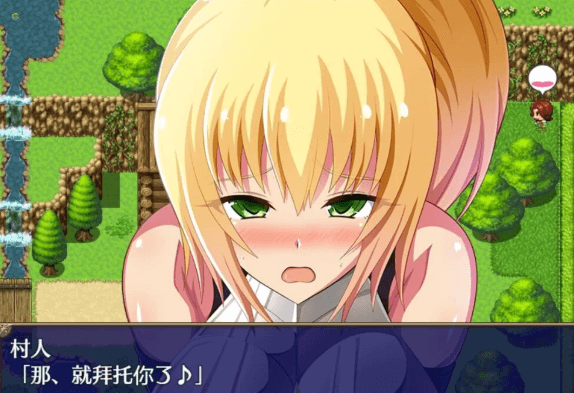 王国骑士塞达妮雅截图