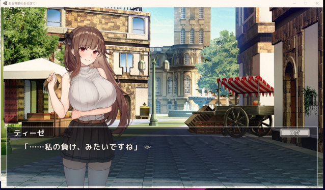 我在帝都有家店截图