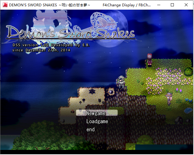 诅咒之蛇的蜜梦截图