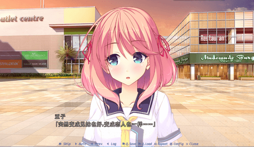 幻想中的魔法学校截图