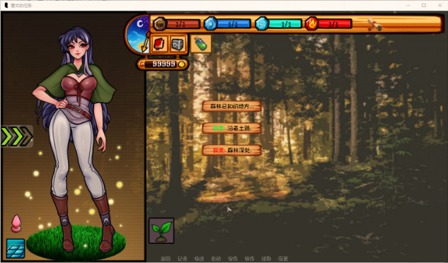 雷文的任务截图