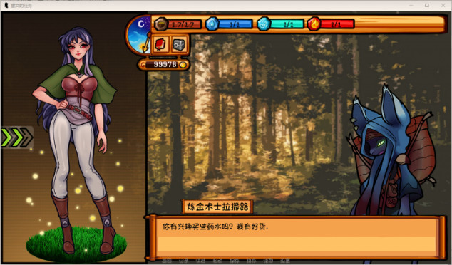 雷文的任务截图