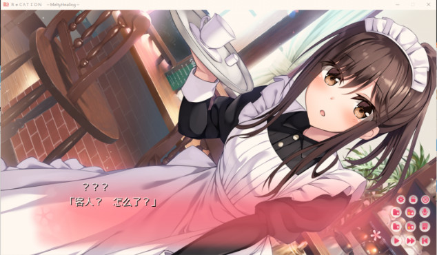 recationmeltyhealing截图