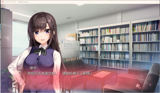 recationmeltyhealing截图