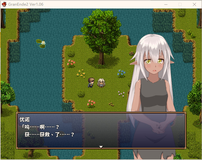 granende2截图
