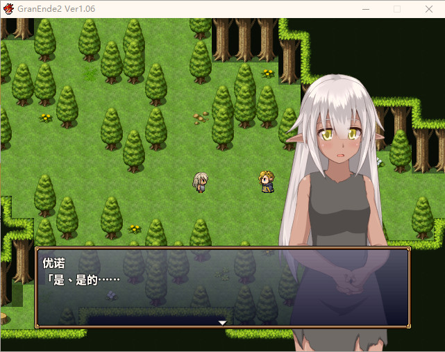 granende2截图