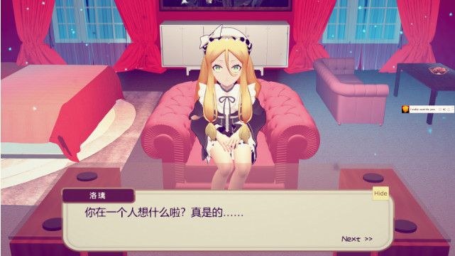 少女洛璃危险但合法的初体验截图