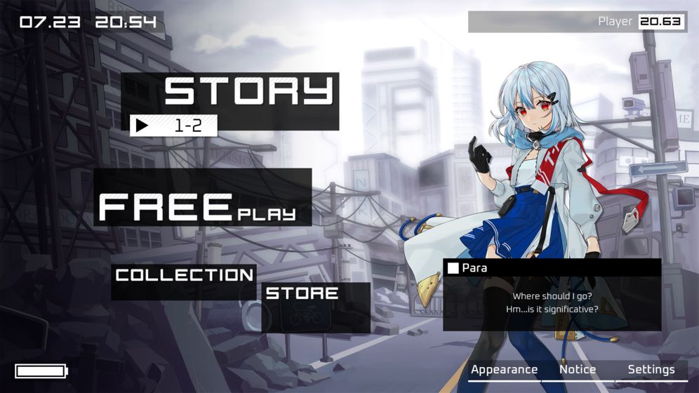 ParadigmReboot截图