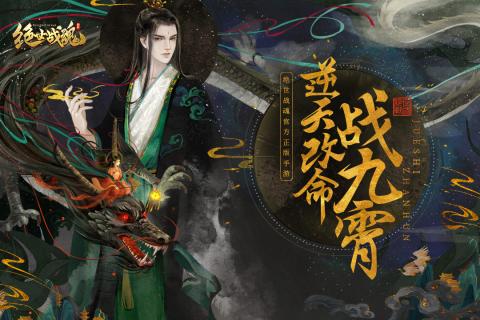 绝世战魂:前传截图