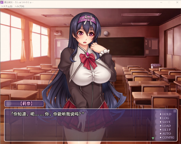 露出彼女分享的快乐截图