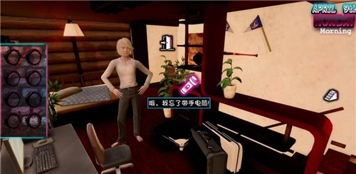 我和僵尸有个约会截图