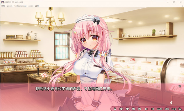 LocationLove(网盘截图