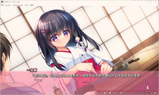 LocationLove(网盘截图